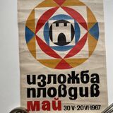 Original 1967 art exhibition poster vintage school east europe bulgaria plovdiv