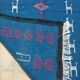 Tapis bleu en laine 195x110cm