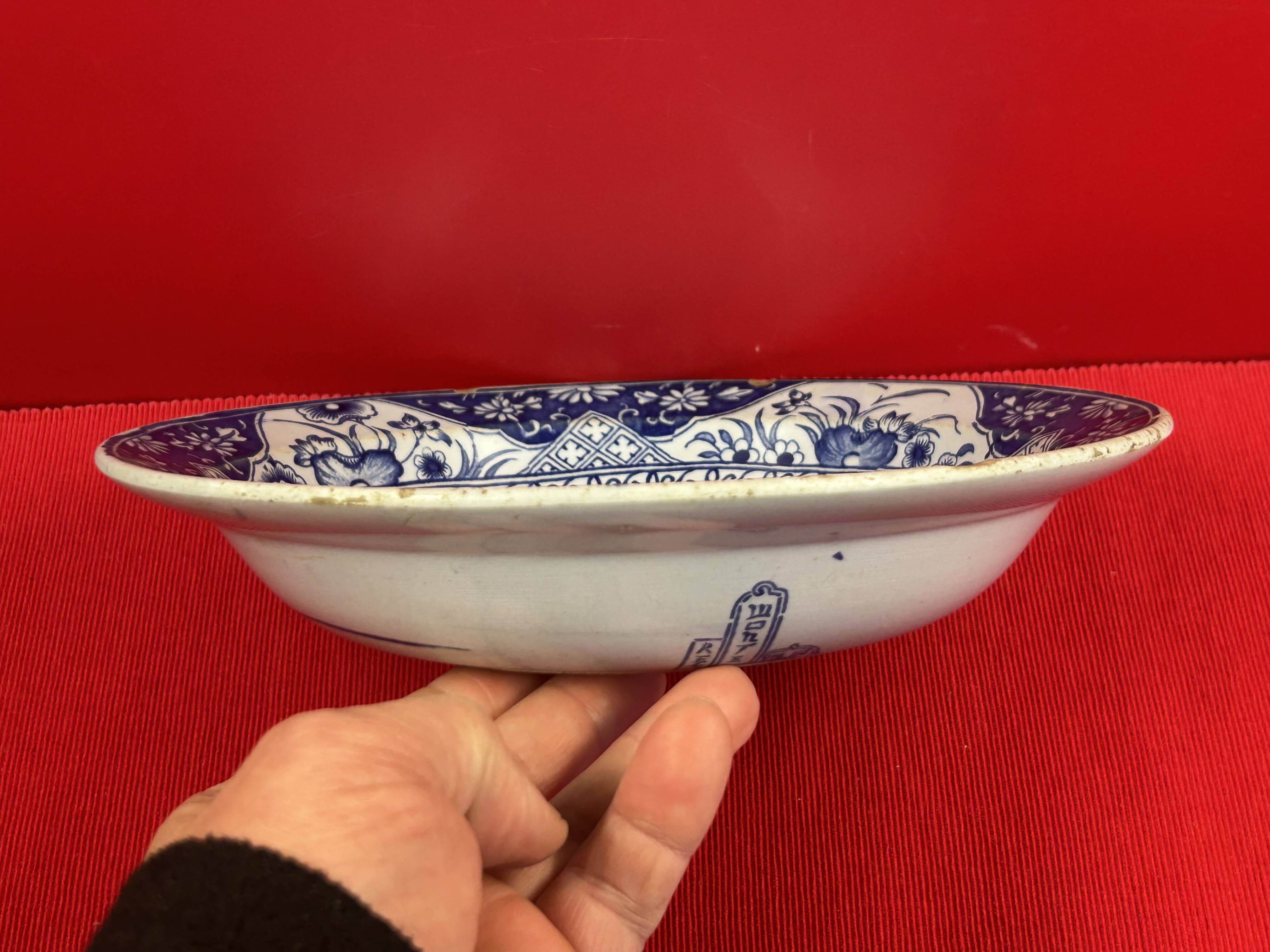 Shallow dish Creil and Montereau, Yedo, ideogram XIX century - 24.5 cm