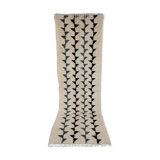 Moroccan berbere carpet 294x100cm