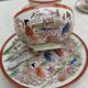 Vintage Japanese tea/coffee service, egg shell porcelain & enamels for 5 people.