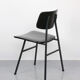 Mid-Century Minimalist Dining / Desk Chair