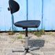Chaise de bureau vintage, ergonomique