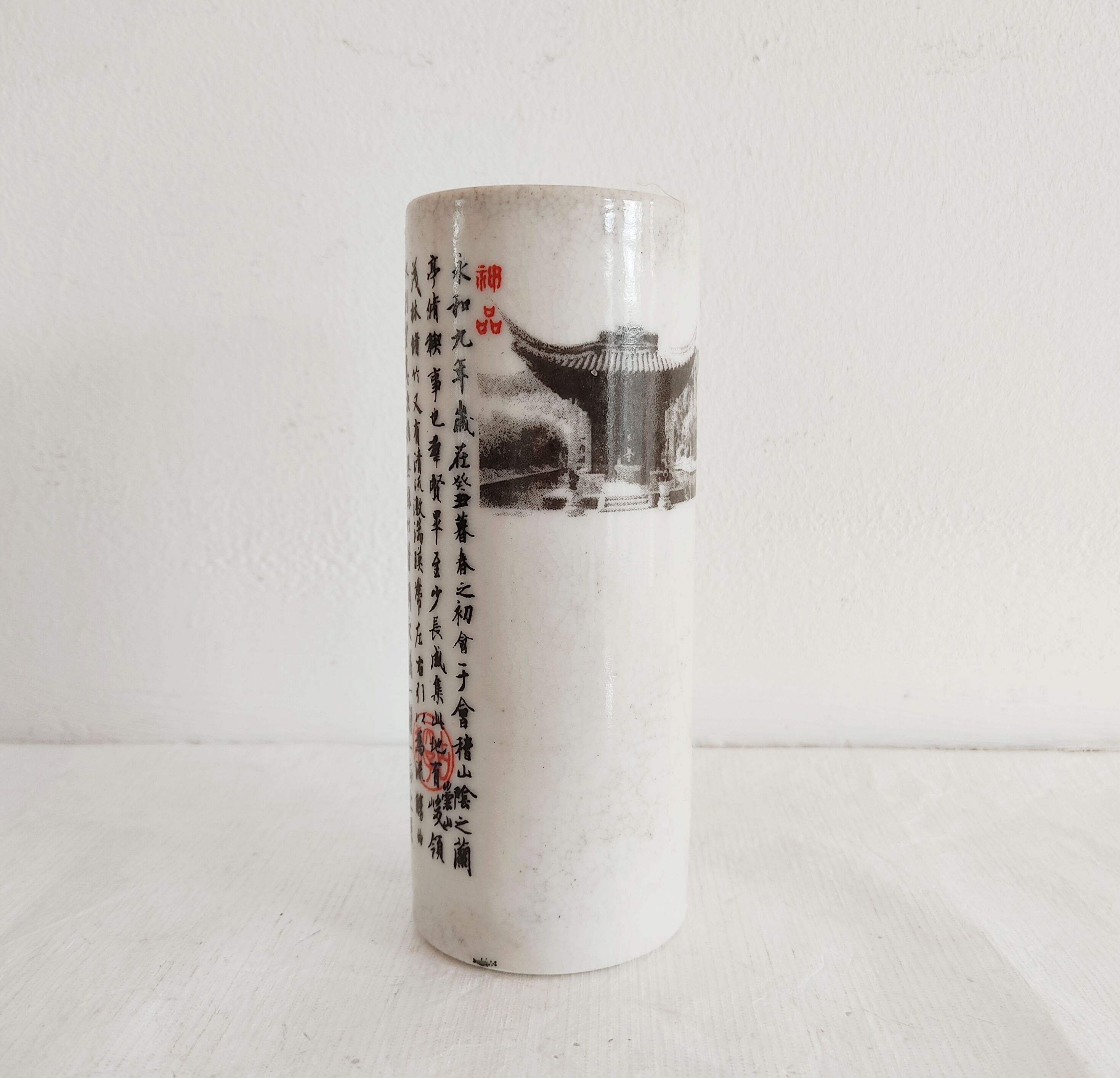 Chinese roll stone temple decoration and ideograms