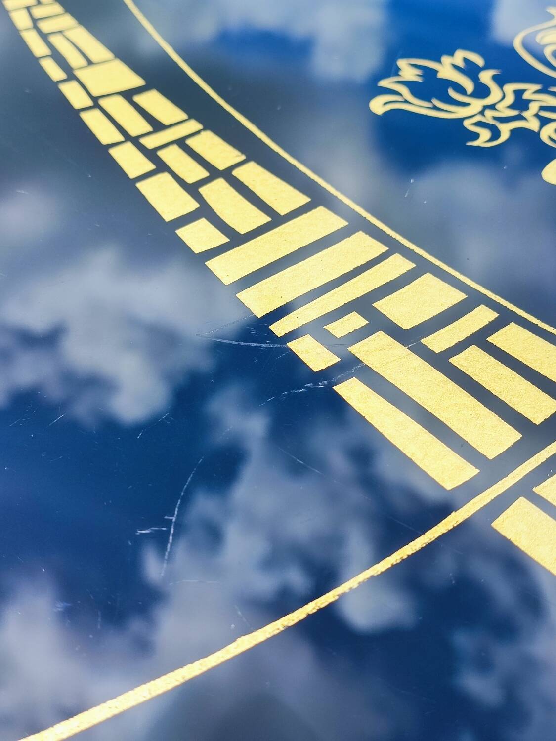 Vintage coffee table with compass legs