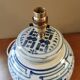 Antique Asian ginger jar lamp base