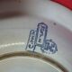 Plat creux  Creil et Montereau, Yedo, idéogramme XIXème - 24,5 cm