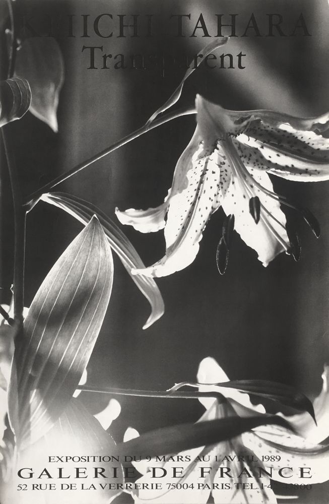 Keiichi Tahara affiche 1989