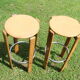 Tabourets Bruno Rey