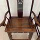 Japanese tansu seat