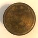 Antique brass vase
