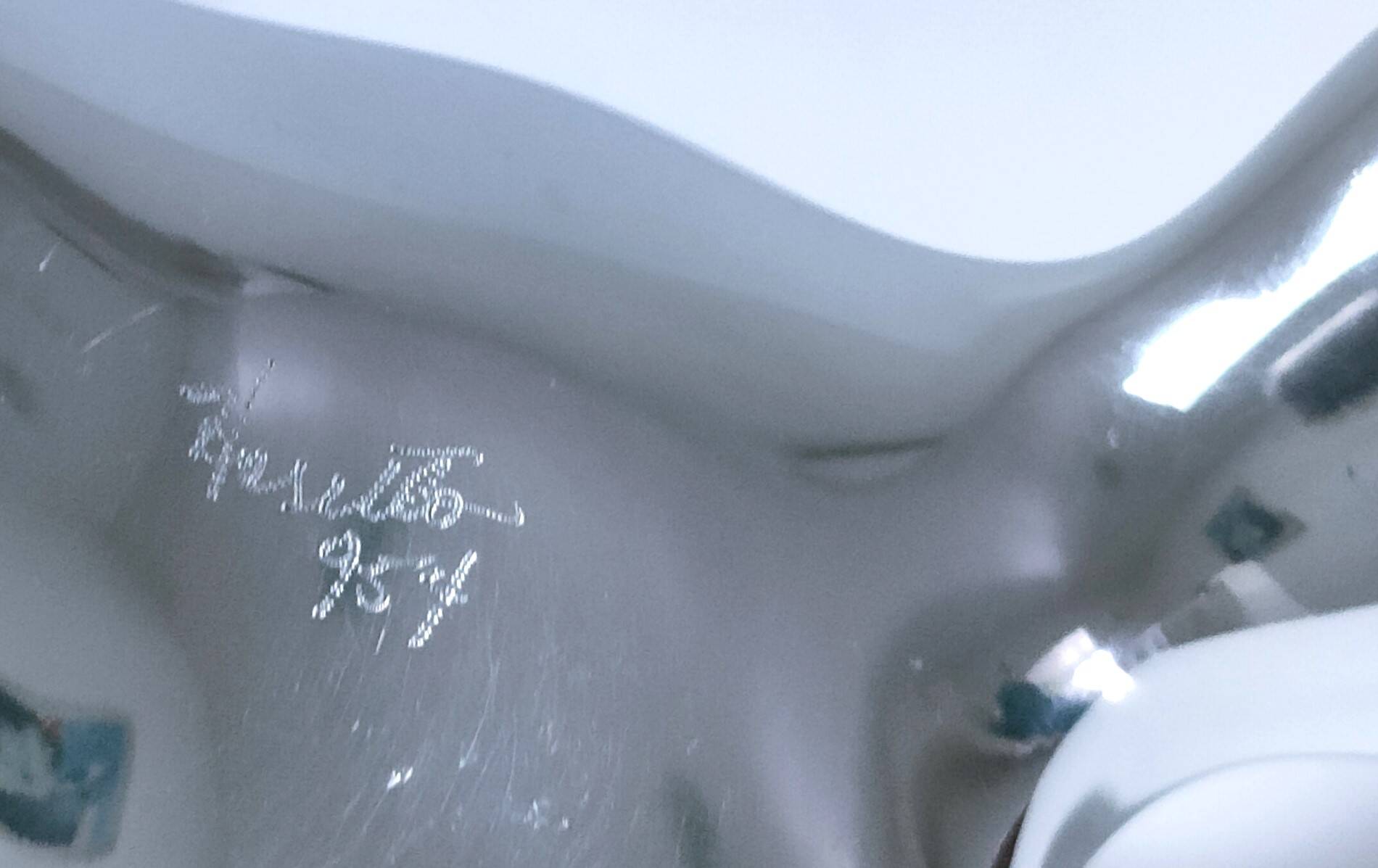 Beaver aluminum paperweight modernist design by Hoselton signed and numbered