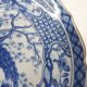Set of 2 Andrea by Sadek porcelain plates with peacock, Japan 1970's