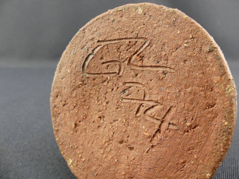 Gerhard Liebenthron, petit pichet ou vase en poterie brutaliste