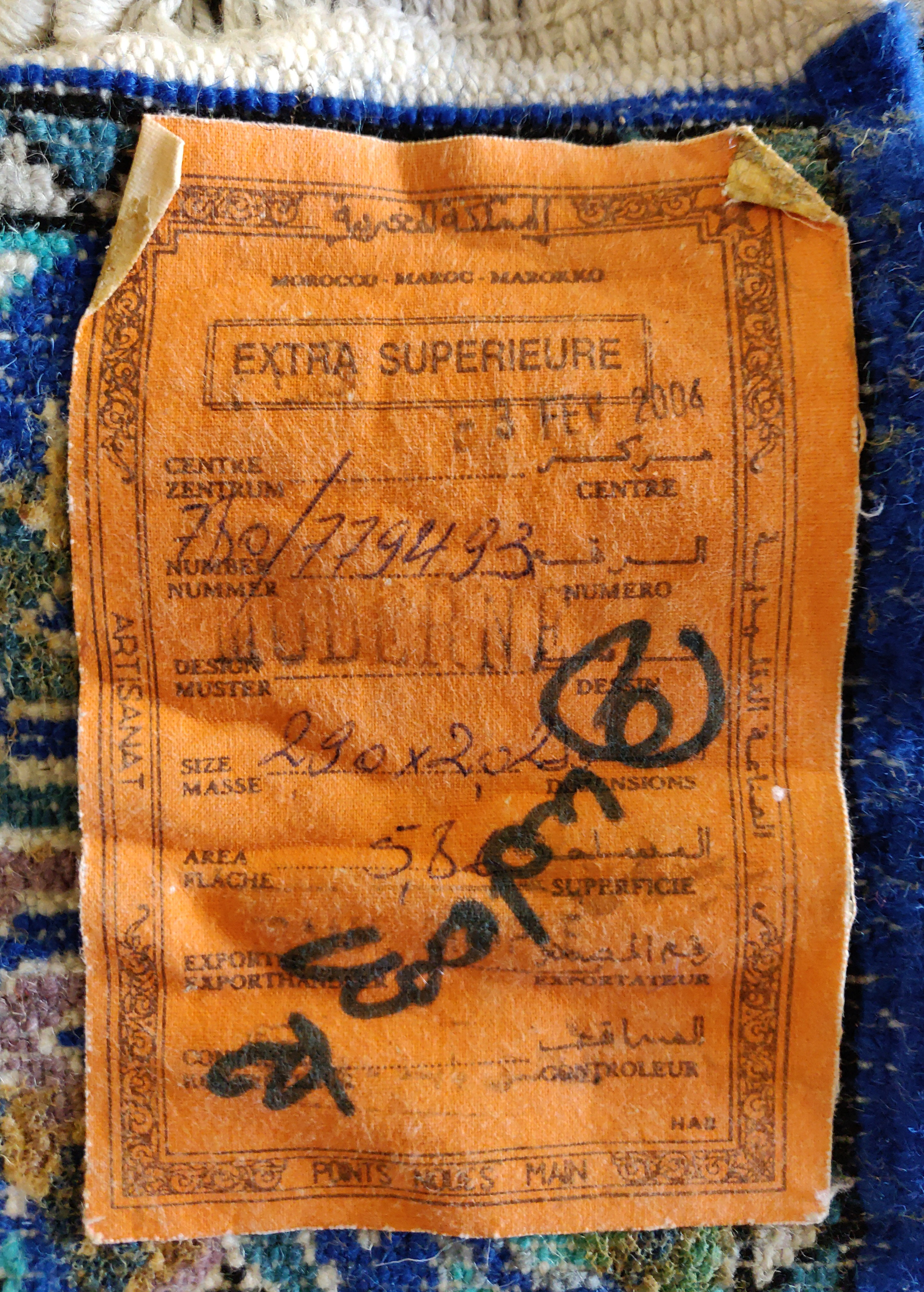 Large handmade Moroccan wool rug 290 cm