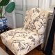 Paire de chauffeuses — tissu chinoiserie oiseaux exotiques