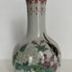 Pair of Chinese porcelain vases