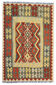 Handwoven Afghan Kilim, Traditional Wool Geometric Area Rug- 99x129cm