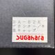 Vintage Sugahara Japan Bottle 24 cm - New