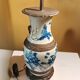 Pied de lampe chinois