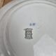 Set of 2 flat/semi-deep vintage plates Copeland England – Japonese-style decoration