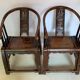 Paire de fauteuils chinois