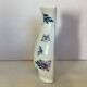 Flower vase with butterflies
