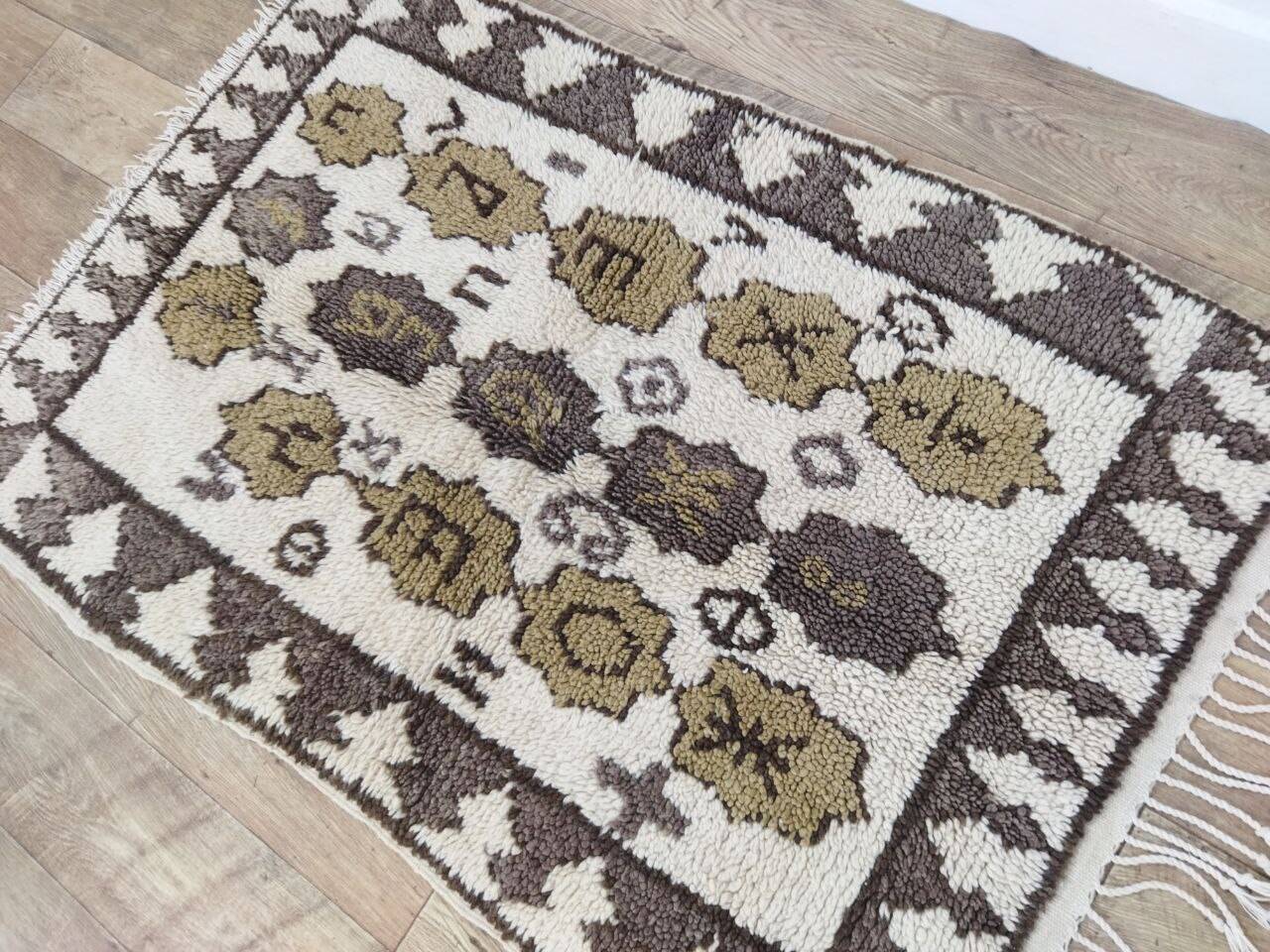 Handcrafted Moroccan Berber Rug 134 X 90 CM