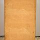 Vintage Wardrobe 1964 UP-Závody Czechoslovakia
