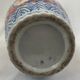 Vase Imari, Japon, début XXème