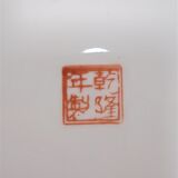 Set of 2 Chinese porcelain plates