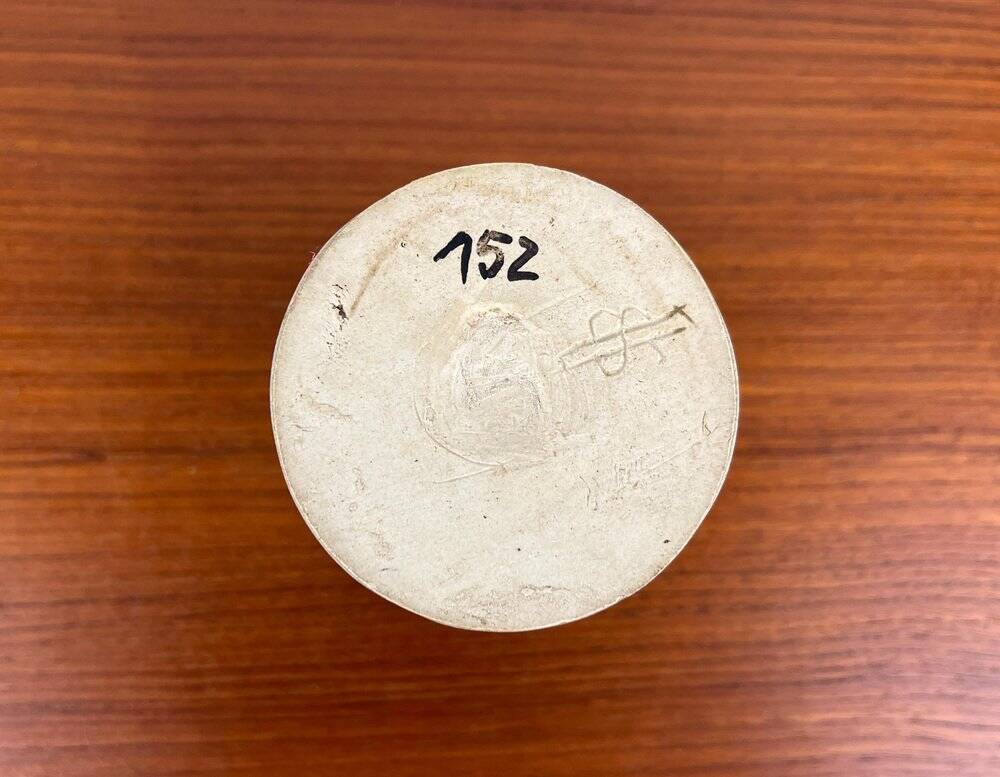 Mid-century German studio pottery vase by Barbara Stehr, 1960s.