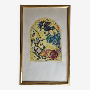 Lithographie encadrée, d'après Chagall, la tribu de Nephtali, série des "Vitraux pour Jérusalem"