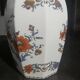 Limoges porcelain vase André Raynaud