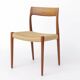1 of 3 Niels Otto Møller Model 77 Teak Dining Chair,  Paper Cord, 1960s