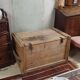 Coffee table box