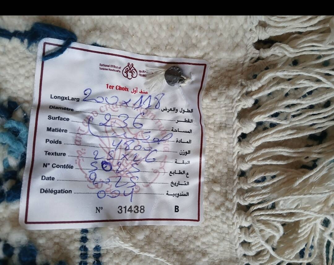 Handmade Tunisian rug