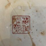 Fish cauldron China Early XXeme