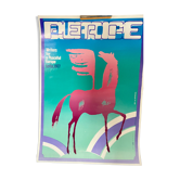 Original 1970' Advertising Poster Vintage East Europe