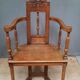 Fauteuil de type Moyen Âge