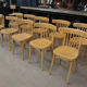Set of 10 curved beech bistro chairs from the 1950s