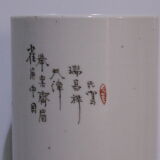 Vase roll