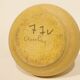 Large vase signed - Accolay pottery