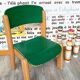 Chaise d'école maternelle
