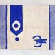 Traditional handmade Moroccan Berber rug size 150 x 250 cm