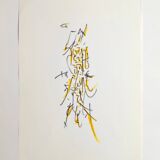 Original abstract work signed dated 99 or 77