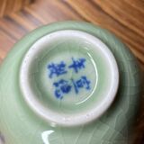 Service à thé vintage Xuande Ming