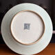 Antique celadon porcelain plate from Canton, China (1820-1850)