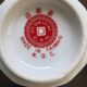 Antique Asian porcelain tea or coffee set