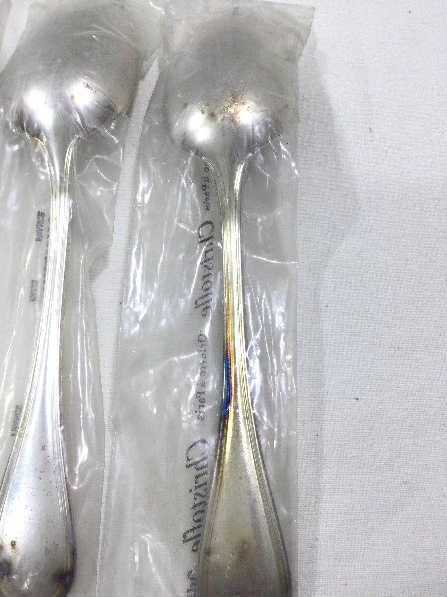 Christofle - Albi Cutlery